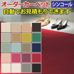 https://thumbnail.image.rakuten.co.jp/@0_mall/auc-youai/cabinet/order/order-cosmo-ind.jpg