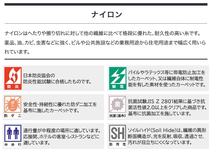 サンゲツ サンオスカー オーダーカーペット 生地サンプル 引っ越し 新生活