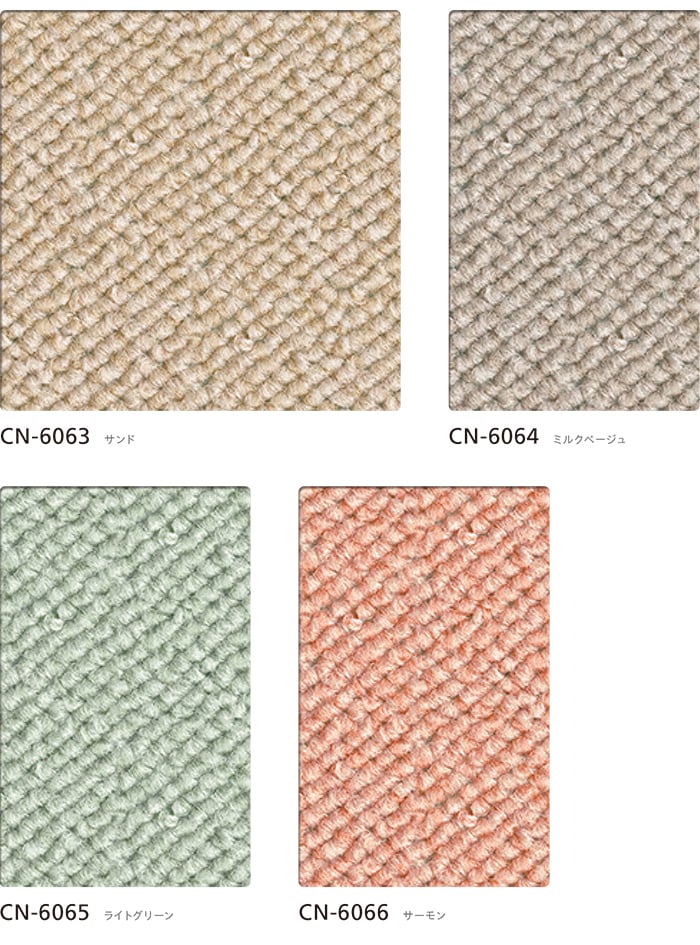 オーダーカーペット フリーカット シンコール クリナ 約300×350cm 防炎 防ダニ 抗菌 制電 防汚 遊び毛が出にくい アレルキャッチャー 無地 ベーシック 引っ越し 新生活 お買い物マラソン