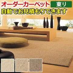 https://thumbnail.image.rakuten.co.jp/@0_mall/auc-youai/cabinet/order/toli/toli-bc-order-ind.jpg