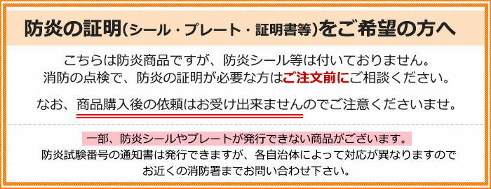 防音カーペット 遮音ラグ 遮音等級LL-35 騒音防止 日本製 高発泡ウレタンバッキング ホットカーペット対応 防炎 制電機能付 子供部屋【オーダーカーペット】【形を自由に作れる】 サンコーラス サンゲツ