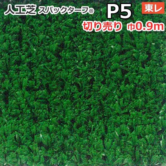 ĿԲ ѥå ͹   ѵ  ŷ ŷΤ褦 ꡼ 0.9m ڤ (1m) 쥮...