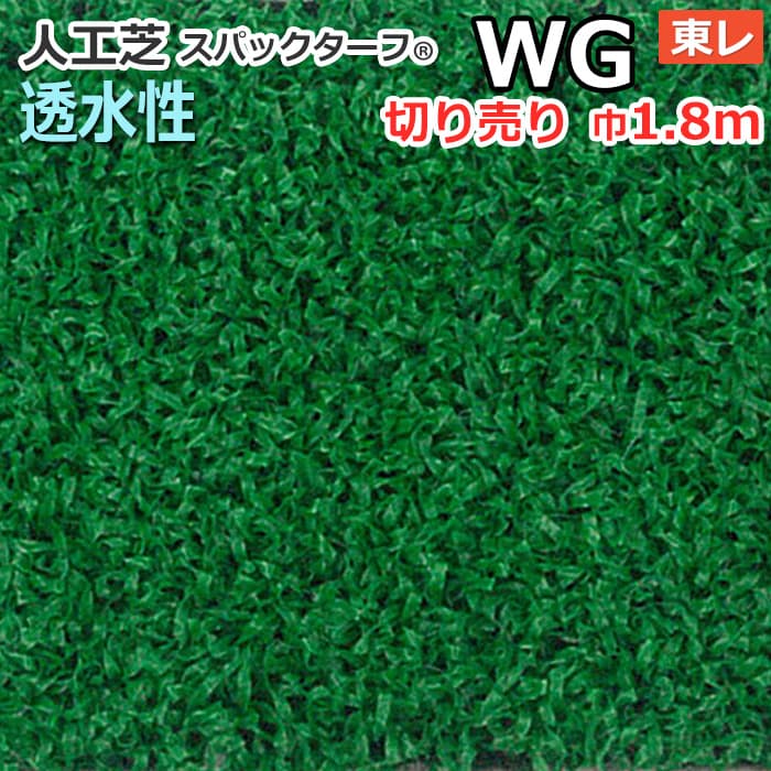 ĿԲ ѥå ͹   ѵ  ŷ ŷΤ褦 ꡼ 1.8m ڤ (1m) Ʃ奷꡼ WG (R...
