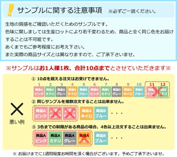 オーダーカーペット 東リ カーペット 絨毯 じゅうたん ラグ マット ドットスクア 抗菌 防汚 防炎 耐久性 モダン 四角 アースカラー 模様【生地サンプル】