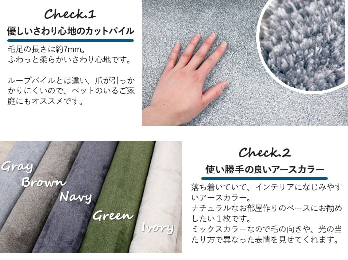 P-2000 (Y) カーペット 生地サンプル 引っ越し 新生活 ブラックフライデー