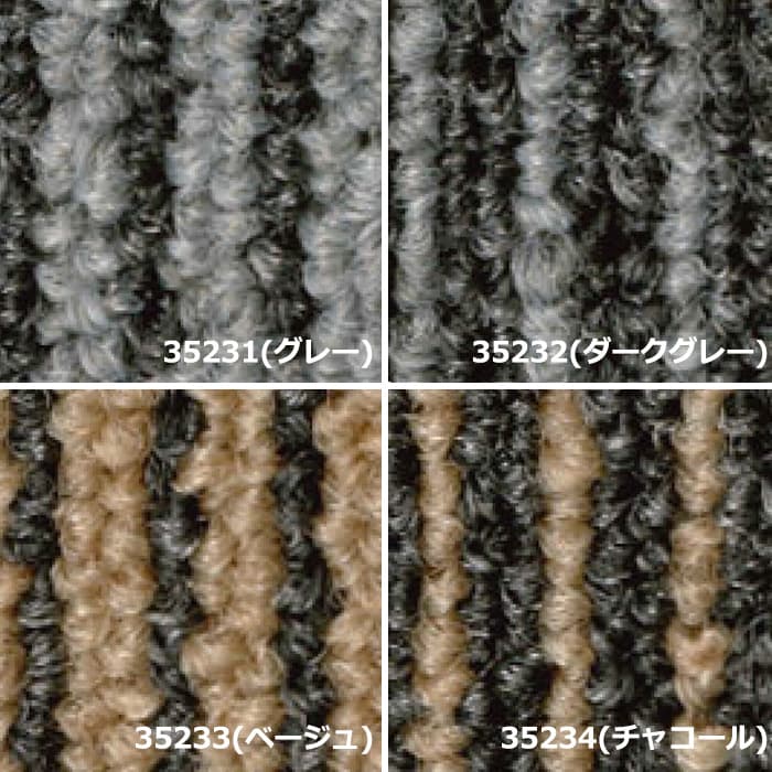 リリカラ タイルカーペット ストライプ ES-100S (R) 生地サンプル 引っ越し 新生活