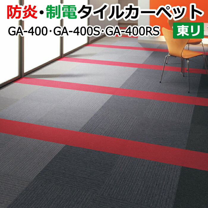 륫ڥå  ڥå ޥå  饰 ɱ  ̳ ­OK ե  ץ DIY ե 5050cm (120) GA-400 GA-400S GA-400RS (R) GA400 Ⱦ۰ʲ ñۤ  㤤ʪޥ饽