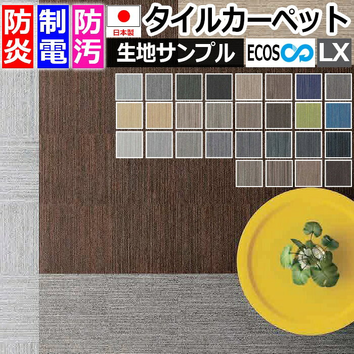 饰ƥŹ椦㤨ϥץ 륫ڥå ECOS LX-1000 LX-1100 (S ñۤ  ֥åե饤ǡפβǤʤ100ߤˤʤޤ