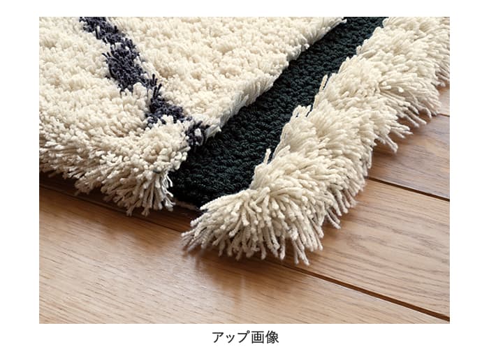 東リ ラグ デザインラグ マット カーペット おしゃれ 北欧 ホットカーペット対応 床暖房対応 ベニワレン柄 格子 チェック フリンジ ミッドセンチュリー モダン じゅうたん 約140×200cm TOR4307 引っ越し 新生活 お買い物マラソン [3]