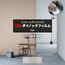 壁紙 リメイク 防火 耐久 耐水 水拭きOK ホルムアルデヒド対策 幅約122cm 1m以上10cm単位切り売り (10cmあたり) 抽象 Abdtract ス...