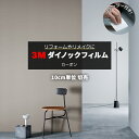 壁紙 リメイク 防火 耐久 耐水 水拭きOK ホルムアルデヒド対策 幅約122cm 1m以上10cm単位切り売り (10cmあたり) カーボン Carbon ス...