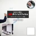 壁紙 リメイク 防火 耐久 耐水 水拭きOK ホルムアルデヒド対策 幅約122cm 1m以上10cm単位切り売り (10cmあたり) 塩化ビニル系樹脂フィルム ...