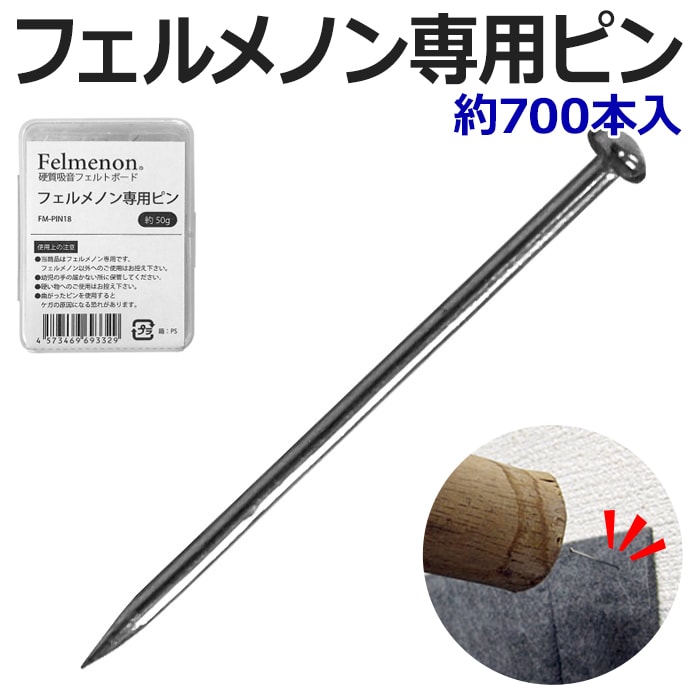 ＼P還元キャンペーン中！！／人工芝 おさえピン（50本セット）150mm×25mm×3mm 人工芝マット ロール用 固定ピン U字ピン