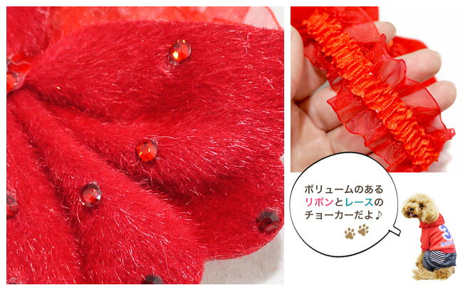 【犬服】キラキラ バタフライ リボン チョーカー 犬 猫 ドッグウェア アクセサリー...