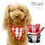 【犬 ハーネス】チェック＆フリル ベストハーネス 胴輪 リード付き トイプードル・ダックス・チワワ・ ヨーキー　小型犬用