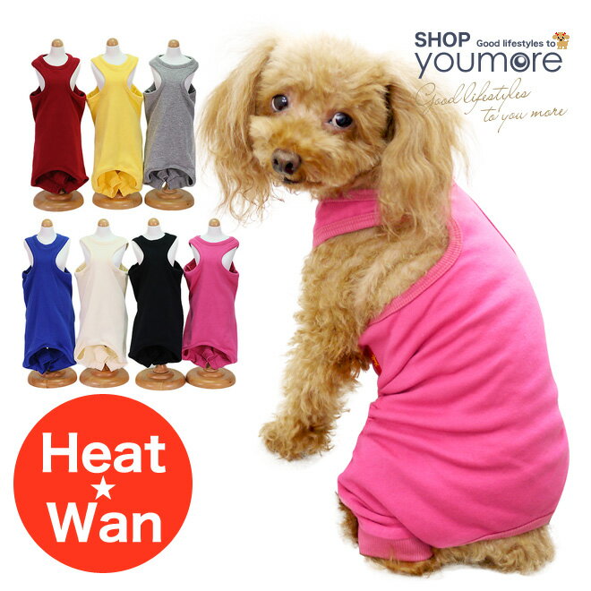 【在庫限り】【犬服】 秋冬新作 ヒートワン ランニングカバーオール ドッグウェア クークチュール 小型..