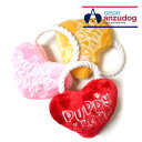 【犬・おもちゃ】 Puppy Love ハート&ロープ トイ 犬 猫 おもちゃ ペットグッズ【1】