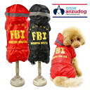 【在庫一掃SALE】FBI ロゴレインカバーオール ドッグウエア トイプードル・ダックス・チワワ・ ヨーキー 小型犬 おしゃれ