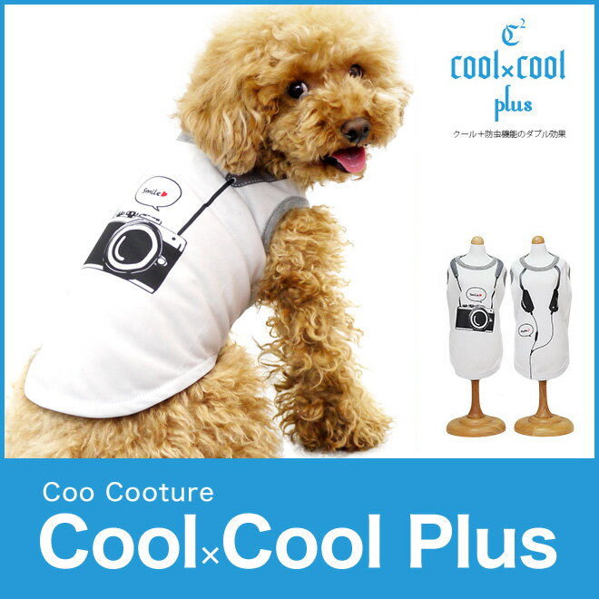 【在庫限り】【犬服】 クール×クールプラス　グラフィックタンクトップ cool×coolクークチュール 12051
