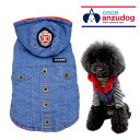 【犬服】デニム ボアジャケット ドッグウエア トイプードル・ダックス・チワワ・ ヨーキー 犬の服 小型犬 もこもこ【ゆうパケット対応商品】【H10】