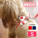 【犬・カラー・首輪】 デニムリボンハーネス S 胴輪 首輪 Luludoll（ルルドール）DH309【日本製】ドッグウェア キャットウェア 小型犬