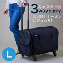 キャスター付き 3way キャリーバッグ Lサイズ 帰省 旅...
