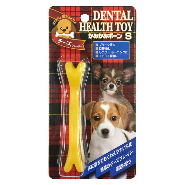 かみかみボーン チーズ S 犬 おもちゃ ドッグトイ ペット用品【2】
