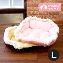 ふわふわおくるみ Lサイズ クッション ベッド いちご チョコ 犬・猫用 ペット用品 小型犬