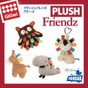 GiGwi プラッシュフレンズアミーゴ 犬用おもちゃ 全4種【1】