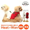 【在庫限りセール】クークチュール ヒートワン アランニットタートル カレッジタートル SS〜FBLサイズ 全2色 日本製 犬服 かわいい ペット 秋冬