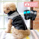 【ゆうパケット対応商品】 反射ライン ダウンベスト ドッグウェア 小型犬 犬用