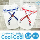 【在庫限りセール】クール×クールプラス セーラータンク クークチュール CooCouture 12116 犬服 かわいい ペット 春夏