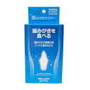 ご購入の前にご確認ください 商品説明 歯みがきができない子に。唾液の少なくなる7歳以上の子に。グロビゲンPGで歯周の環境を維持します。グロビゲンPGは歯周の環境を維持する特殊卵黄粉末です。フェカリス菌は健康な歯周環境とお腹の健康を維持します。 ■原材料 澱粉／脱脂粉乳／ショ糖／オリゴ糖／卵黄粉末(グロビゲンPG)／ポリグルタミン酸／フェカリス菌 配送 各商品に適応される送料はご購入手続きに表示されますのでご確認ください。日時指定、サイズオーバーは普通宅配便の料金となります。 →配送について詳細 サイズ ワンちゃんのサイズを必ずご確認ください。 厚みのある洋服はワンちゃんのヌードサイズよりもゆとりをもってお選びください。 →サイズの測り方・洋服を選ぶ際の注意 お取り寄せ こちらの商品は在庫がない場合メーカーお取り寄せになります。お待ちいただく場合や完売の可能性もございます。その際はあたらめましてご連絡いたします。予めご了承ください。 当店在庫切れ商品はお取寄せとなっておりますので、ご注文をいただいてからのメーカー発注となります。 ※メーカーに在庫がある場合は3日前後で発送させて頂きます。 ※他商品と一緒にご注文をいただいた場合は全商品が揃ってからの発送となります。 ※お急ぎの場合は、お問い合わせください。 ※お取り寄せ商品の返品は不可とさせていただきます。予めご了承ください。 備考 ▼入荷時期(商品ロット)により色や生地、細かなデザインが若干変わる場合がございます。パッケージも同様に変わる場合はございます。 ▼商品の色は、コンピュータディスプレイの性質上、実際の色とは多少異なります。 ▼全面に柄がプリントされている商品は、生地をランダムに裁断するため、柄の出方に個体差があります。 ▼商品製作時の裁断・加工の為のマーカー(印)が残っている場合があります。 ▼水塗れ、摩擦等により、色移りする場合があります。 ▼在庫管理には細心の注意を払っておりますが、実店舗および他方にで販売しておりますので、ご注文集中により在庫更新が間に合わずご注文頂きました商品が品切れとなる場合がございます。 大変ご迷惑をお掛けする場合がございますが、万が一在庫切れの場合は、改めまして納期などご連絡させて頂きます。