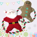 クリスマスリングロープトーイ サンタ ジンジャーブレットマン ドッグトイ 犬のおもちゃ 犬猫 ペット用品【2】