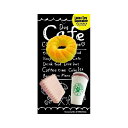cafe dog ティーブレイク 3個セット ドッグトーイ 犬用品 おもちゃ