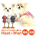 【在庫限り】あったか&防虫加工のダブル効果♪ヒート★ワン・インナーノルディックTシャツ (3色)0026 ドッグウエア 小型犬 犬用 ペット用品 犬服 かわいい ペット 秋冬