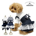 ドット&ボーダーデニムチュールカバーオール ドッグウエア 小型犬 ペット用品 犬服 かわいい ペット 春夏