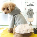 ワンピース ラメプリーツスカートコート ワンピース ドッグウエア 小型犬 犬用 ペット用品 犬服 かわいい ペット 春秋冬