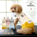 【在庫一掃SALE】NCK タンクカバーオール セットアップ ドッグウエア 小型犬 犬用 f2021 犬服 かわいい ペット 春夏 秋冬