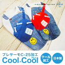 【在庫限り】2019物新作 クール×クールプラス ジョリータンク(2色)12240ドッグウェア ペット用品 犬服 かわいい ペット 春夏