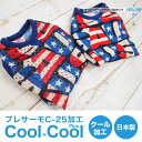 【在庫限り】クール×クールプラス USAタンク(2色)12248ドッグウェア ペット用品 犬服 かわいい ペット 春夏