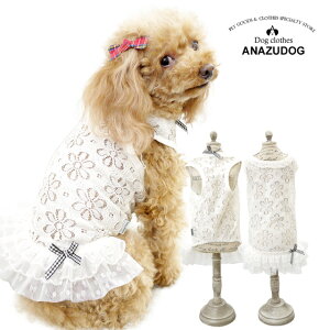 ダックス 服 犬用ペット服 通販 価格比較 価格 Com ダックス 服 犬用ペット服 通販 価格比較 価格 Com