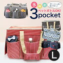 ANZUDOG（あんずドッグ） 3ポケット ペットキャリーバッグ 犬猫用 2WAY ヒッコリーデニム ...