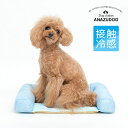 ひんやりソファーマット S ぺんぎん ベッド 接触冷感 犬猫(4)