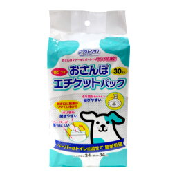 クリーンワン おさんぽエチケットパック 30枚 犬猫 ペット用品 お散歩