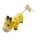 ロープテイル キリン ドッグトイ 犬のおもちゃ 犬猫 ペット用品