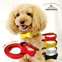 【G SALE】ドット柄リボン首輪&リードセット 犬猫 お散歩 ペット用品