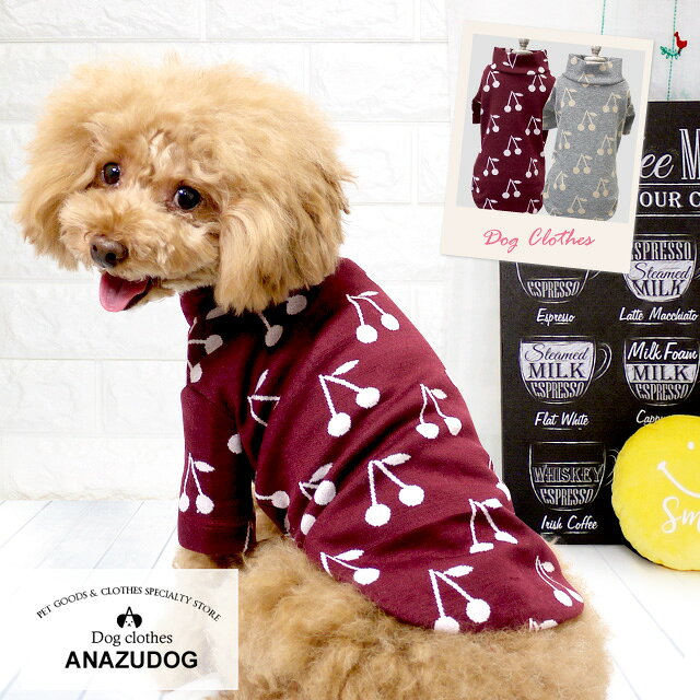 ❀チェリー❀様の専用　犬服　小型犬　ハンドメイド 楽天市場】犬服 チェリーの通販