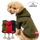 【アウトレット】Supre フロントボタン 裏起毛 コート パーカー ドッグウェア ペット用品 あんずドッグ 犬服 かわいい ペット 秋冬
