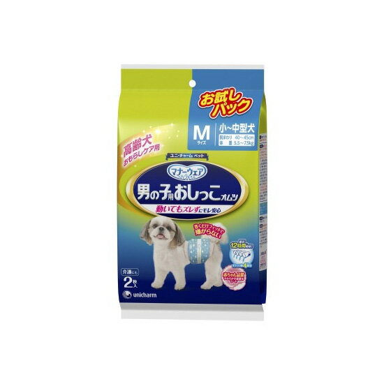 ユニ・チャームペット 男の子用おしっこオムツ お試しパック 2枚 M 犬 ペット用品